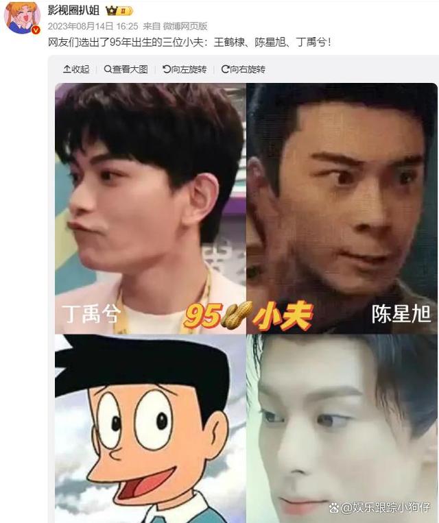 丁禹兮为啥那么多男主剧?演技给力,眉眼有苏感,一演戏就变帅?