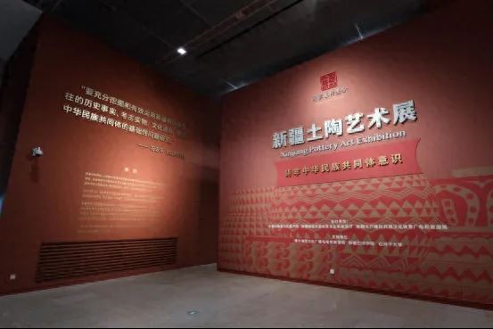 “<em>新豪天地是谁开的</em>土陶艺术展”在中国非物质文化遗产馆开幕