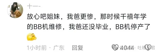 笑麻了,录取到一个快要被取消的专业?网友评论大开眼界