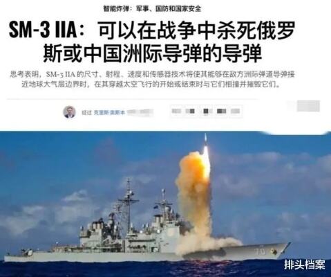 美国终于连装都不装了?直言要拦截中国<em>星空投注塞尔塔战略伙伴</em>,对我们有何启示