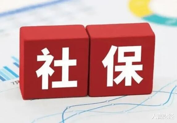 年轻人担忧未来<em>养老金</em>,中国人民银行原行长:这不是年轻人的问题