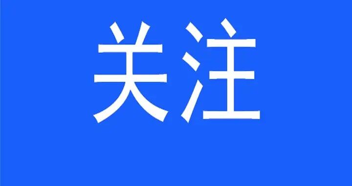 不延迟<em>退休</em>,<em>养老金</em>是否会打折?