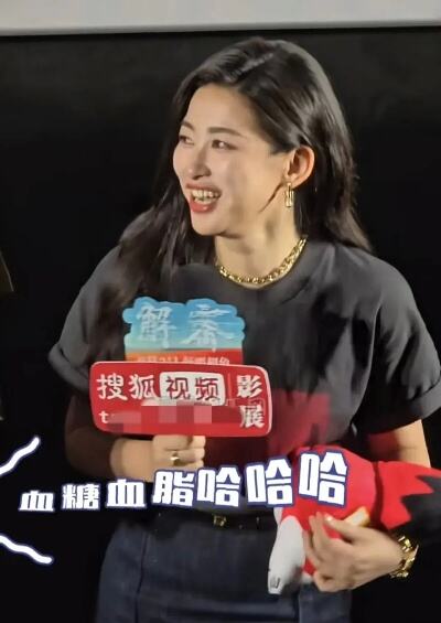 <em>喜盈门平台彩票怎么兑奖</em>无修图近照曝光,身材发福牙齿变黄脸变圆,其实颜值很一般