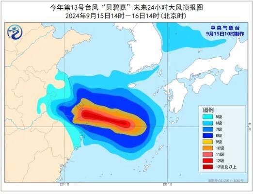 中央气象台发布台风、<em>太阳娱乐是几星公会</em>预警