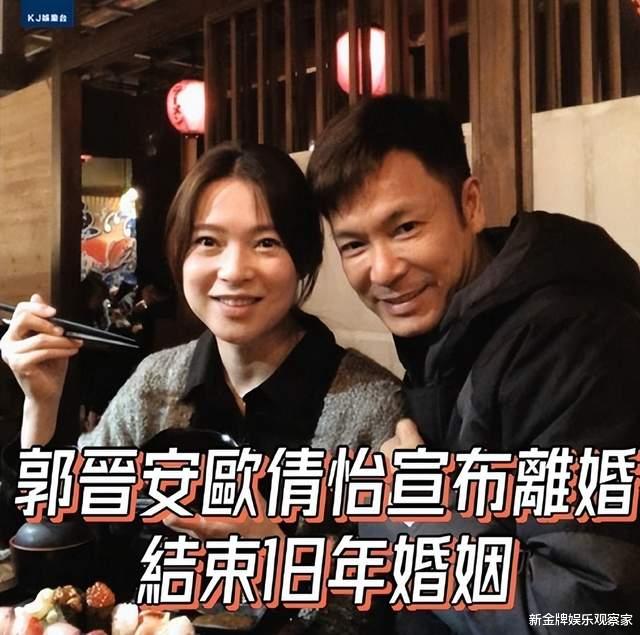 60岁<em>孙悟空唐僧大福老虎机</em>和45岁娇妻离婚，迪士尼大婚18年，冷静两年似有心结