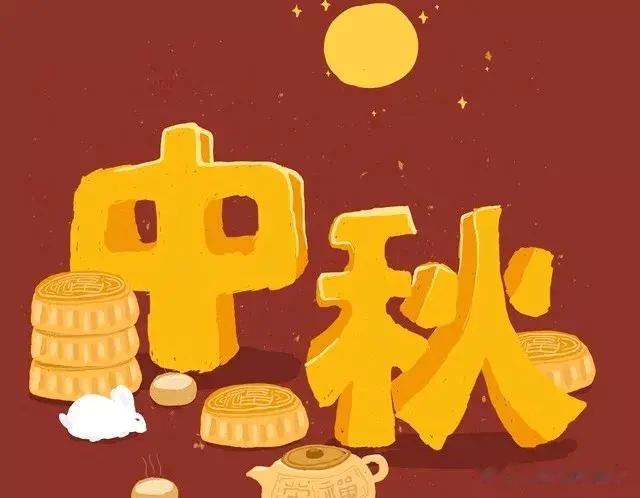 明日中秋是“凶日”,今年中秋不一般,5个生肖要躲月,怎么躲?