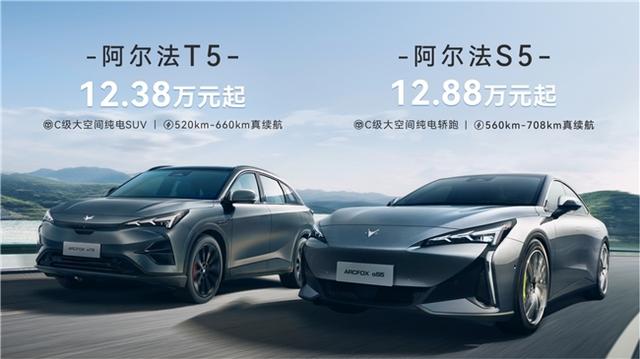 极狐阿尔法T5/S5钜惠31888元,带你享受品质生活