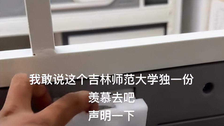 吉林一高校赠送床上用品,男生现场展示,评论区绞尽脑汁猜测用途