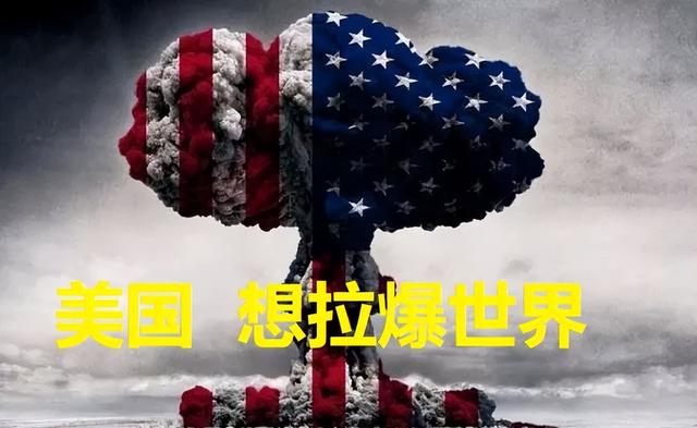 美国拉爆中国股市楼市?怎么不继续了?美国在换一种更狠的方式