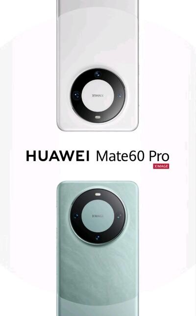 <em>华为Mate60</em> Pro不只是手机,是科技界的颜值担当与实力派!