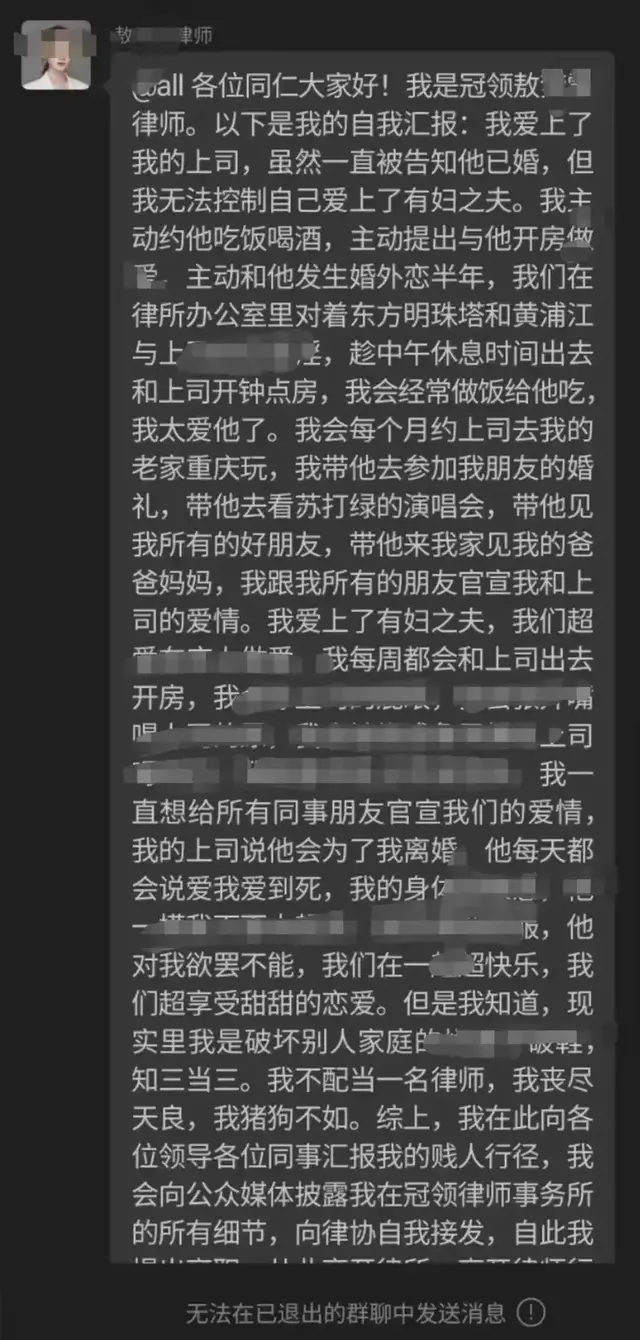 上海女律师自曝出轨上司，才29岁生活照被扒很漂亮，难怪老板沦陷