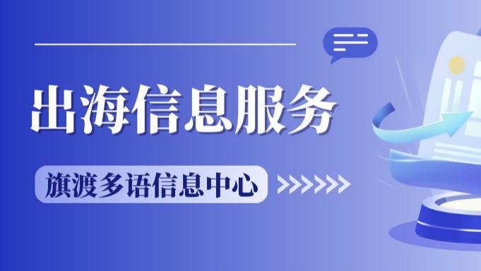 涉外商业合同主要有哪些特点？